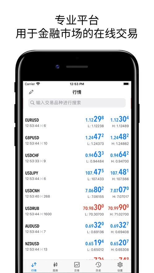 MetaTrader5电脑版下载与免费安装教程