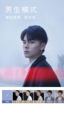 美颜相机PC版下载地址与安装教程全分享