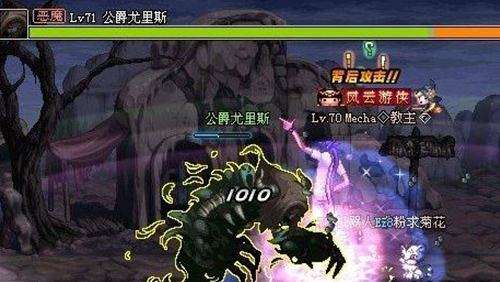 DNF野猪公爵红色黄色简单打法