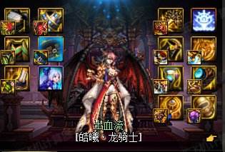 DNF龙骑士装备搭配攻略龙神装备流派推荐