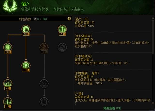 DNF龙骑士装备搭配攻略龙神装备流派推荐