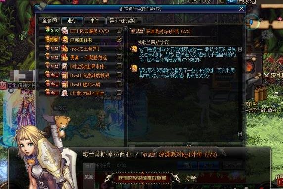 DNF时空裂缝的开启方法及位置详解