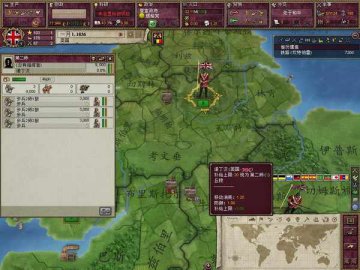 维多利亚2PC版下载地址与安装教程详解
