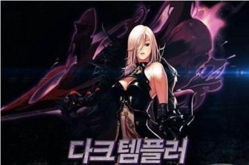 女鬼剑士四大职业刷图排行哪个职业最厉害？（下篇）