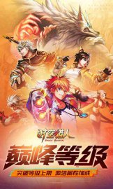 时空猎人（新）PC版免费下载与安装教程