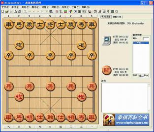 象棋巫师V3.86简体版PC版下载地址与安装教程