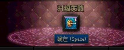 DNF游戏中，神器装扮与稀有装扮之间存在哪些差异？