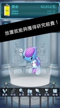 异星探索者电脑版下载最新PC版免费安装教程