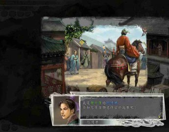 三国志11战国群雄PC版下载地址与安装教程分享