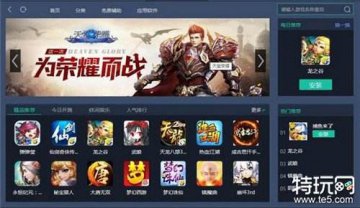 快眼看书电脑版下载安装教程最新PC版免费获取指南
