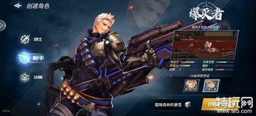 2025年必玩当下最受欢迎的2D横版动作手游排行榜单