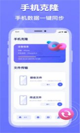 手机克隆电脑版下载教程最新PC版免费安装指南