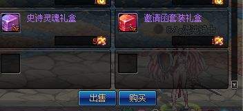 体验服更新冒险家征集令送天6，南部内容调整公告