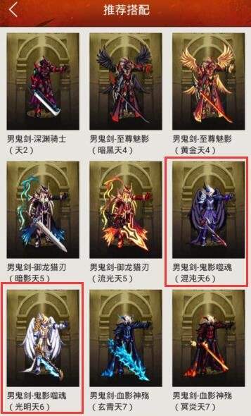 体验服更新冒险家征集令送天6，南部内容调整公告