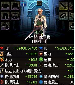 DNF增幅10与11的差距，数据告诉你真相