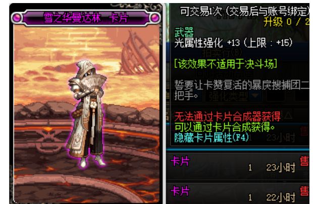 DNF100级附魔卡指南卡片产出地点与属性全解析
