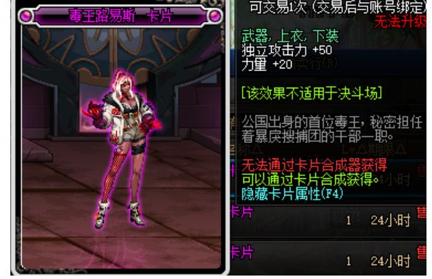 DNF100级附魔卡指南卡片产出地点与属性全解析