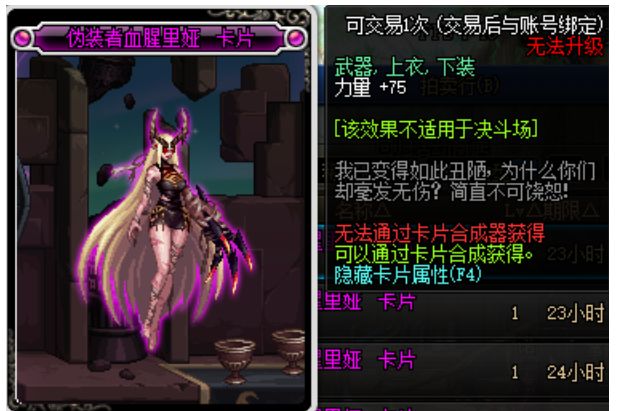 DNF100级附魔卡指南卡片产出地点与属性全解析