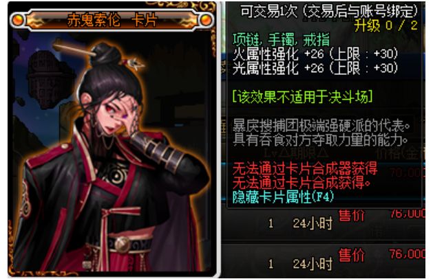 DNF100级附魔卡指南卡片产出地点与属性全解析