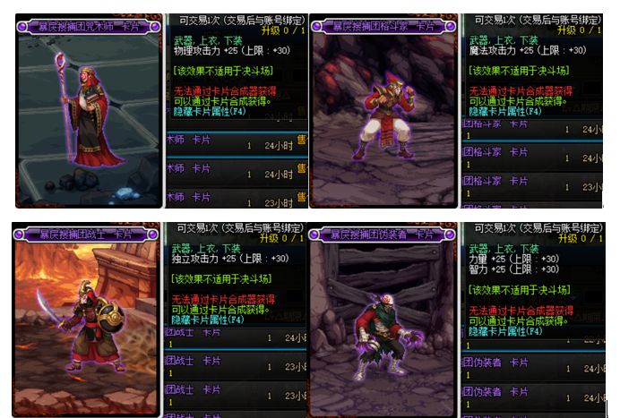 DNF100级附魔卡指南卡片产出地点与属性全解析