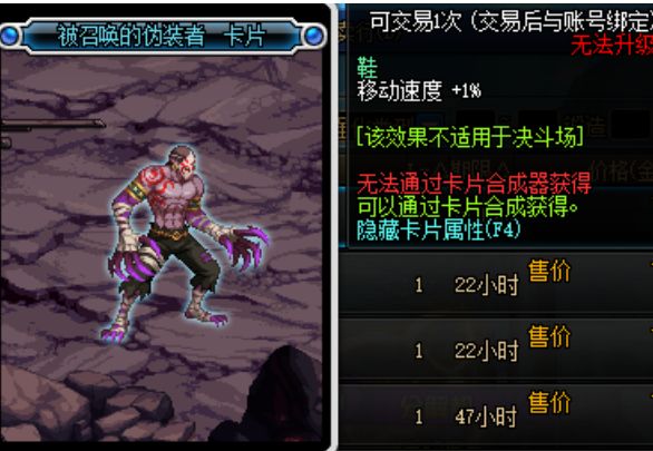DNF100级附魔卡指南卡片产出地点与属性全解析