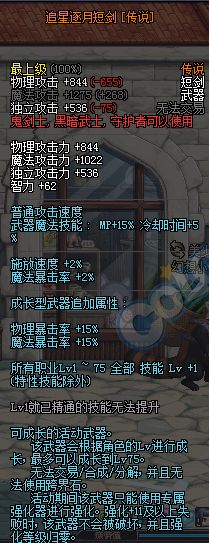 国服赫拉斯追星逐月活动攻略详解活动玩法与技巧