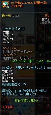 国服赫拉斯追星逐月活动攻略详解活动玩法与技巧