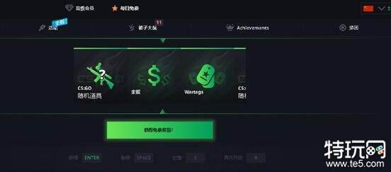 探索十款高爆率CSGO皮肤平台，福利满满等你来！