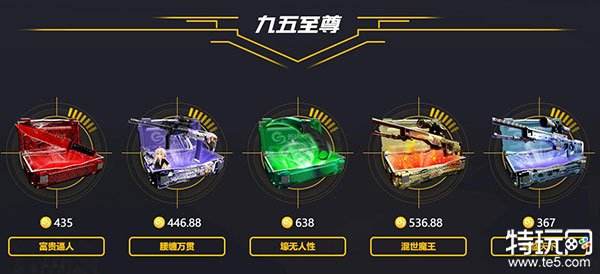 探索十款高爆率CSGO皮肤平台，福利满满等你来！