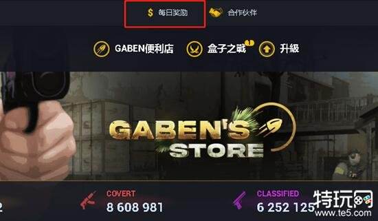 探索十款高爆率CSGO皮肤平台，福利满满等你来！