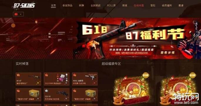 探索十款高爆率CSGO皮肤平台，福利满满等你来！