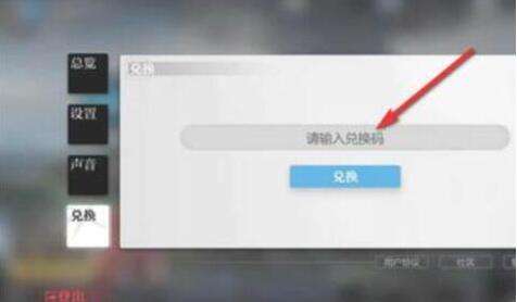 灵魂潮汐2025最新免费礼包永久兑换码汇总