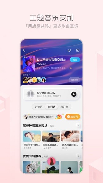 酷狗音乐概念版官方