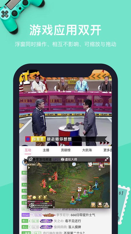 vmos虚拟机app(虚拟大师)