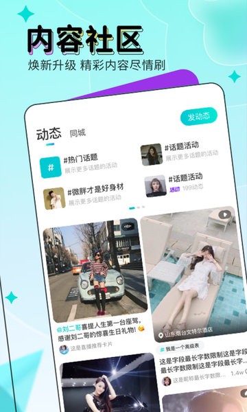 映客直播官方
