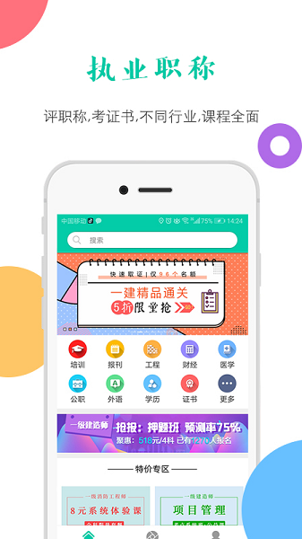 融学app最新版