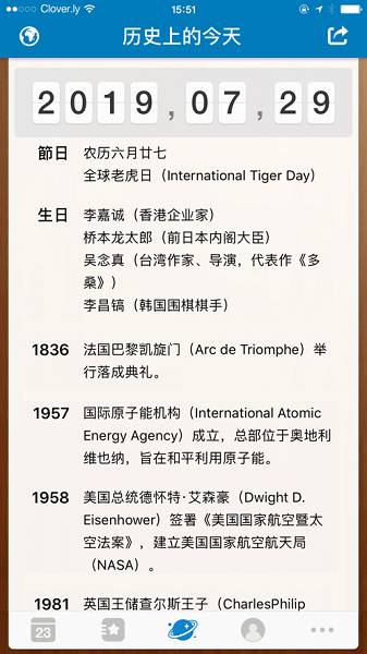23倒数日软件app(days matter)