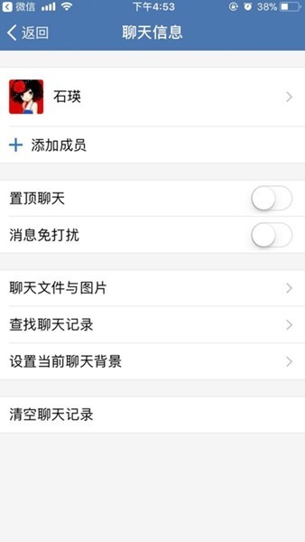 邮e联app手机版