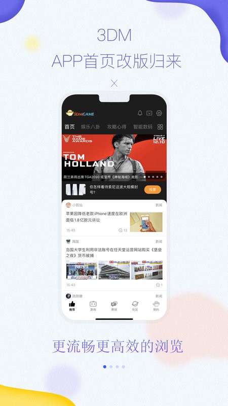 3dm游戏app(3dmgame)