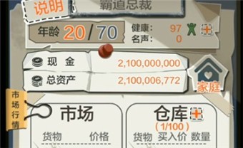 2025gg修改器最新版