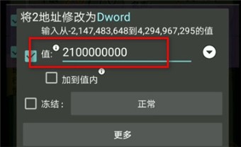 2025gg修改器最新版