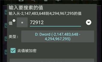 2025gg修改器最新版