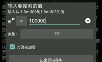 2025gg修改器最新版
