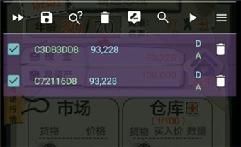 2025gg修改器最新版