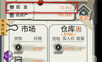 2025gg修改器最新版