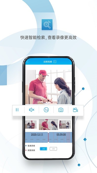 xmeye监控眼app