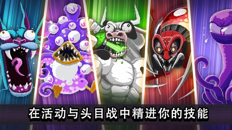 2025撞头赛车最新版