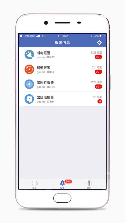 汽车在线平台