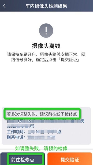 桔视记录仪app最新版