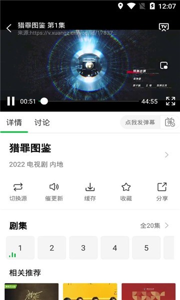 蜂鸟追剧官方正版